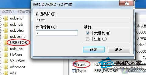  Win7UP