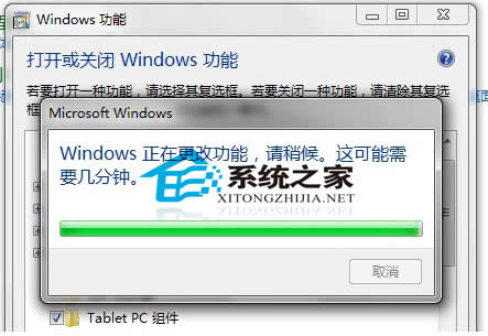  Win7ϵytelnetMb