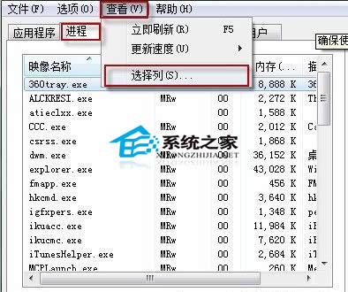  ʹWin7΄չДMǷP]