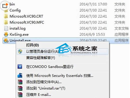  Win7жdܛ޲νQ