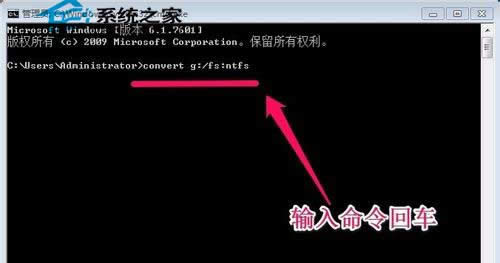  Windows7ϵy°ѴűPʽDQNTFSķ