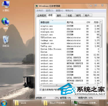  _Win7΄չ