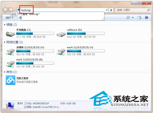  _Win7΄չ