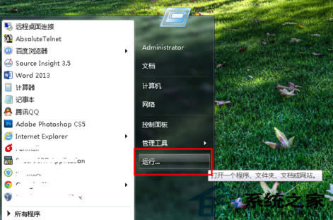  _Win7΄չ