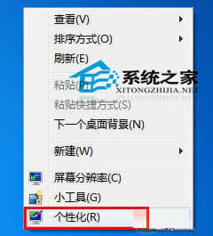  Win7ϵyԶx}ķ