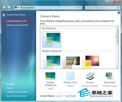  Win7ϵyԶx}ķ