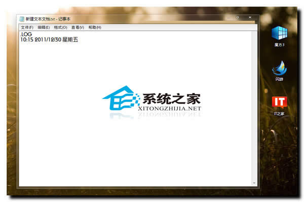  Win7ӛ±пӮǰrg