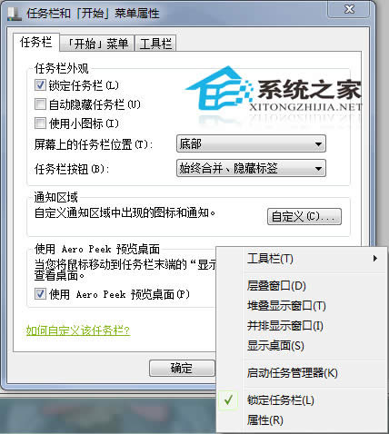  δ_Win7΄ՙڿsԈDA[