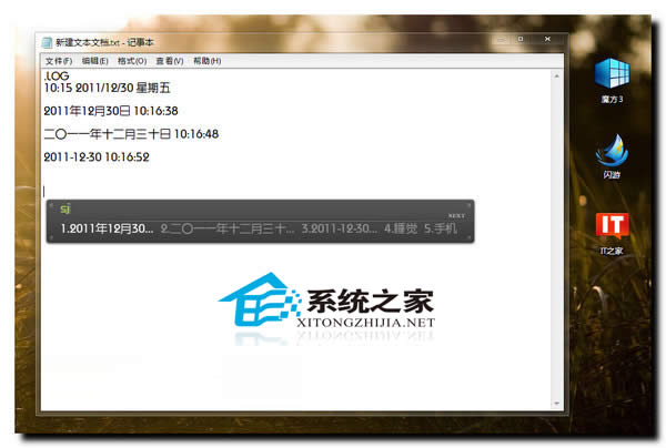  Win7ӛ±пӮǰrg