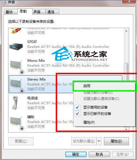  Win7wO÷