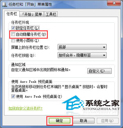  Win7΄ՙڟoʧľo̎