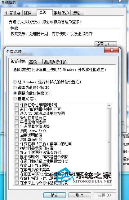  Win7/WinXP΄ՙ׃ôޏ
