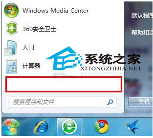  Win7_ʼˆҲгxôk