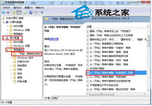  Win7_ʼˆҲгxôk
