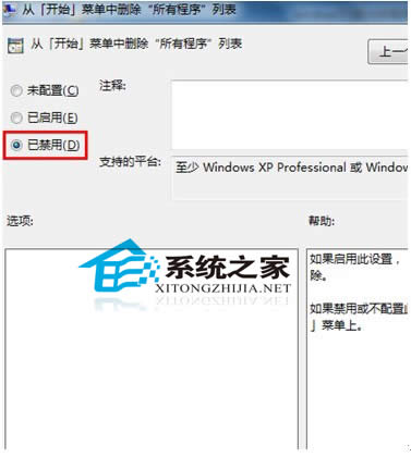  Win7_ʼˆҲгxôk
