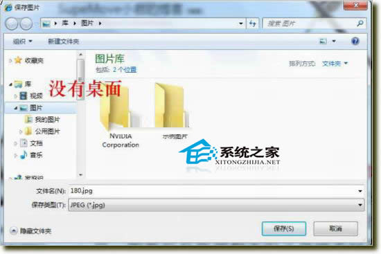  Windows7ļrҲxôk?