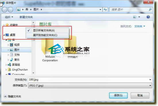  Windows7ļrҲxôk?