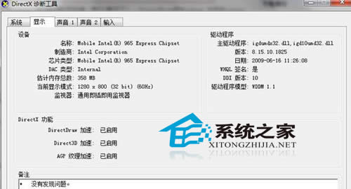 Windows7؈DFôk