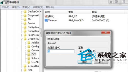  Windows7؈DFôk