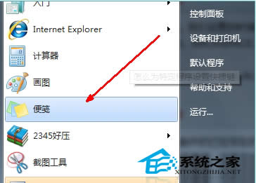  Windows7΄ݷʽ