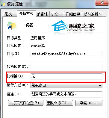  Windows7΄ݷʽ