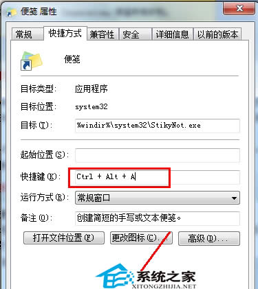  Windows7΄ݷʽ