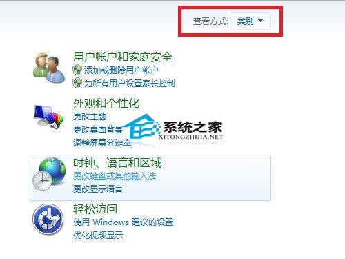  Win7δ_ļcӡC