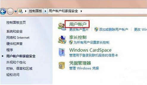 Win7系統運行優化設置——如何快速安裝系統補丁