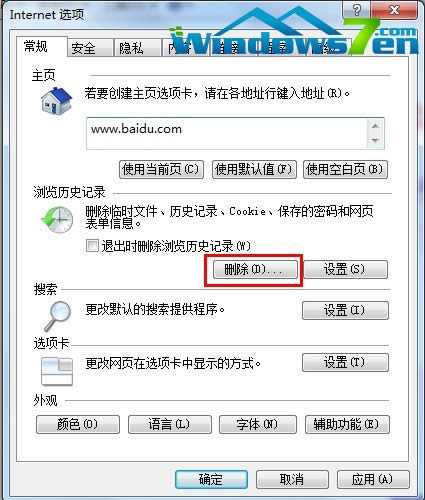 g[̫ôkwin7ϵyd