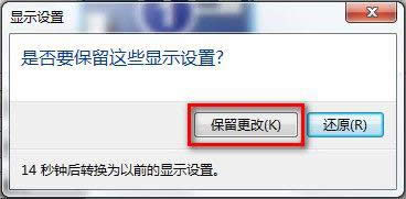 ĻO䡪}҈@Win7ϵyQĞMķ