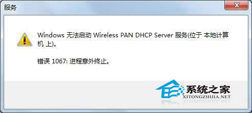  Win7owireless pan dhcp serverʾ1067e`ôk