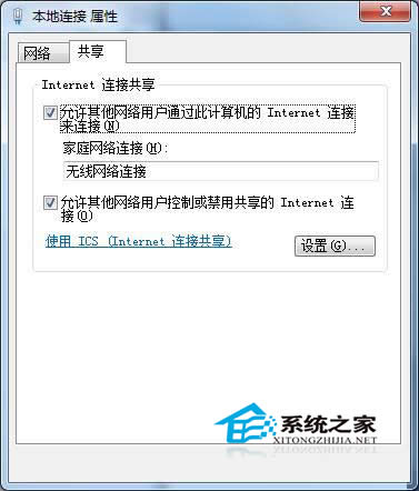  Win7owireless pan dhcp serverʾ1067e`ôk