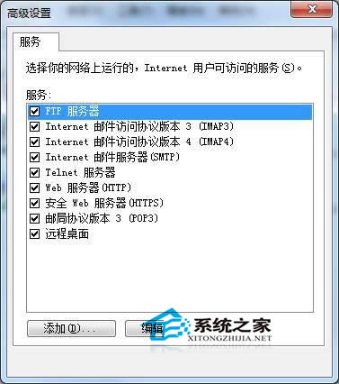  Win7owireless pan dhcp serverʾ1067e`ôk