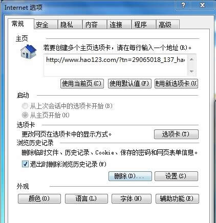 Qwin7 64λPӛϵy0x0000003B{φ}