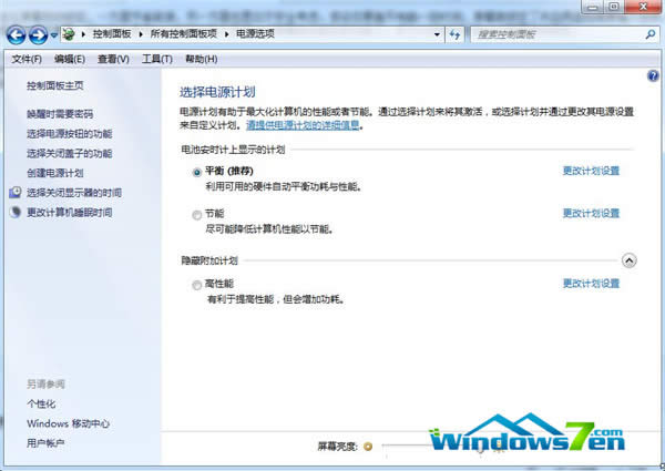 Win7ϵy\ЃOáνoϵy