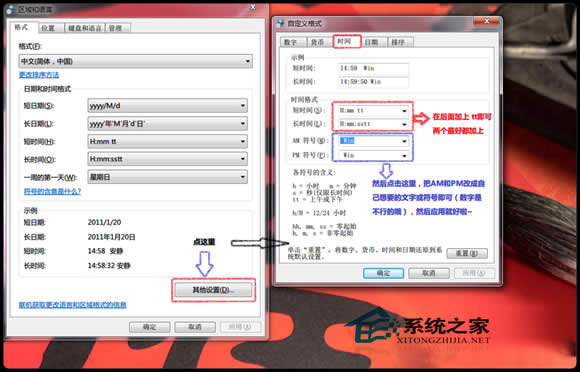  Win7΄ՙӑϢ