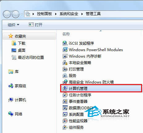  Windows7T޵ķ