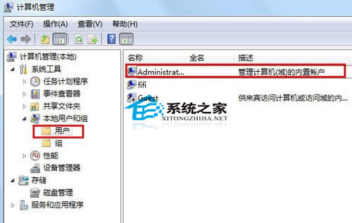  Windows7T޵ķ