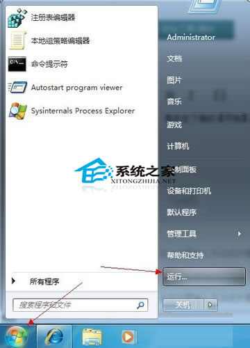  Win7עԱ_t