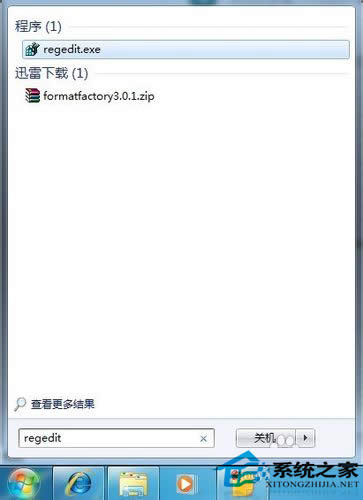  Win7עԱ_t