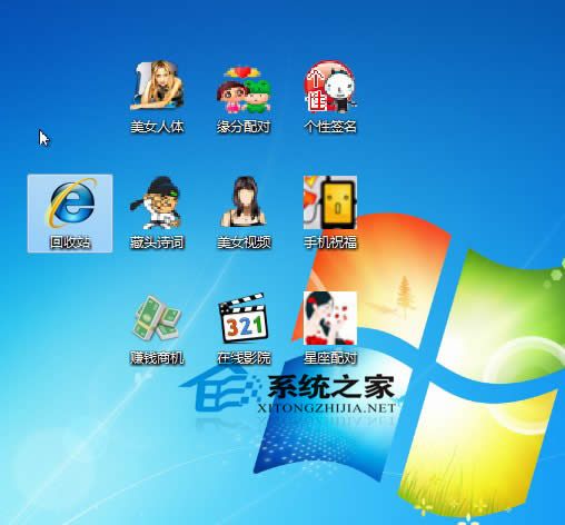  Windows7下刪除注冊表項時出錯怎么辦？
