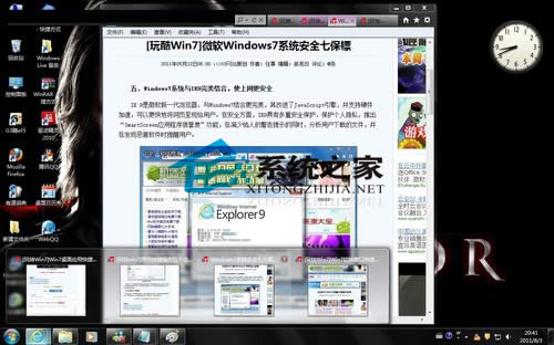  Win7΄ՙʹüt