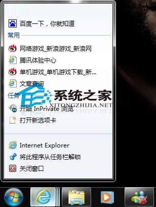  Win7΄ՙʹüt