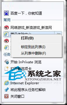  Win7΄ՙʹüt