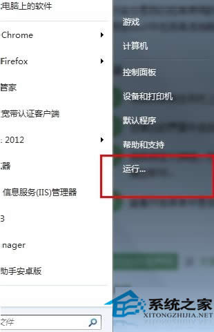  Win7_ʼˆҲ\Сôk?