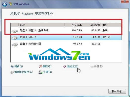 win7 100Mϵyօ^؈D