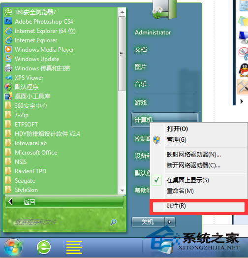  صP]Win7̓Mȴķ