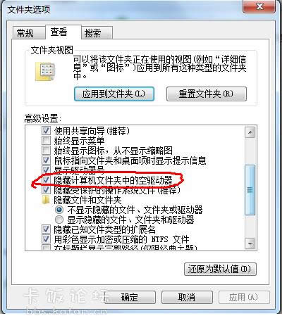 windows7旗艦版下載明明還有空間，u盤卻顯示磁盤已滿怎么辦