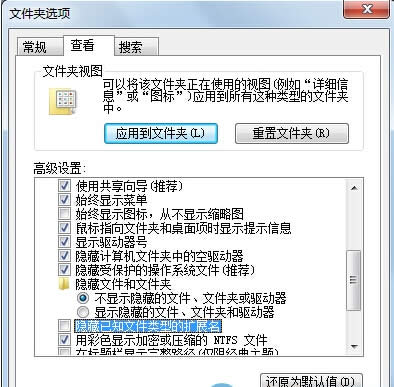 win7ϵyQQ؈Dʽpng޸Ğjpg