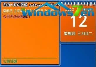 rvSr鿴Win7СЇrvw